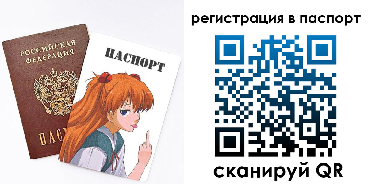 прописка поиск в Раменском